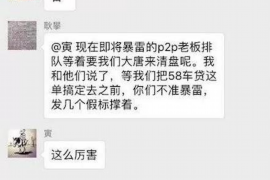 仓山专业讨债公司，追讨消失的老赖